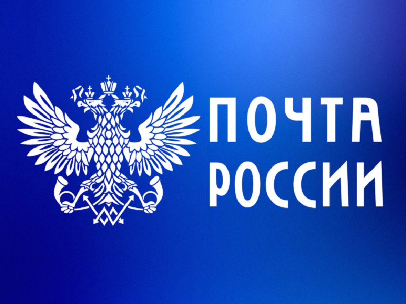 Один день на почтовой полке: посылка по адресу, покупки — по вкусу.
